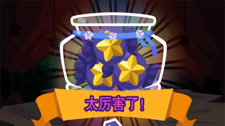 糖糖万圣节_https://m.81xiazai.com_模拟经营_第4张