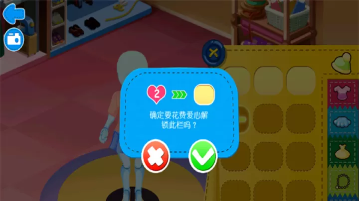 糖糖时尚屋_https://m.81xiazai.com_模拟经营_第5张