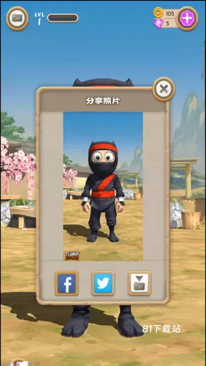 笨拙的忍者_https://m.81xiazai.com_模拟经营_第3张