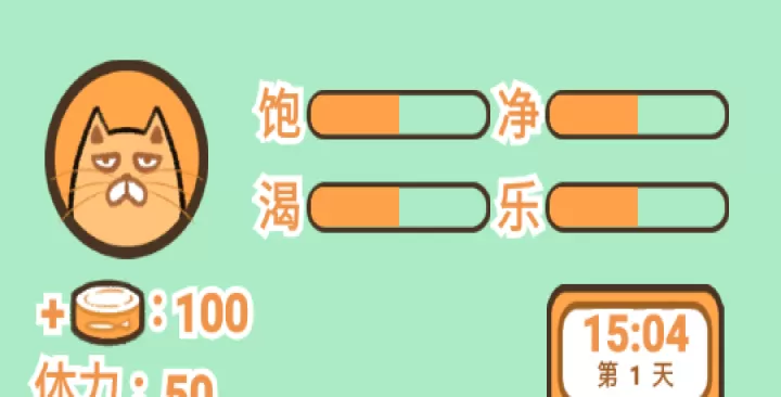 饲养人类模拟器_https://m.81xiazai.com_模拟经营_第6张