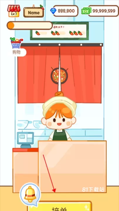 麻辣烫大师_https://m.81xiazai.com_模拟经营_第5张