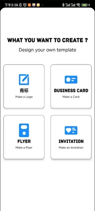 标志制造商_https://m.81xiazai.com_学习办公_第2张
