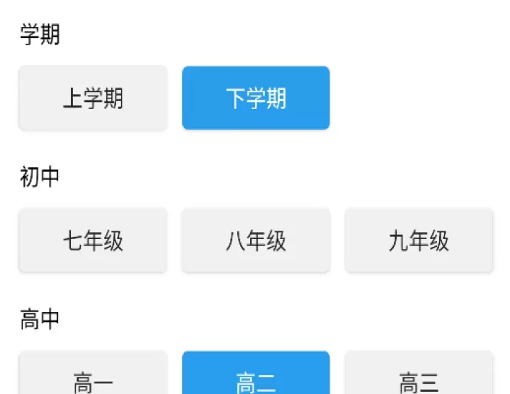 全球高考_https://m.81xiazai.com_学习办公_第1张