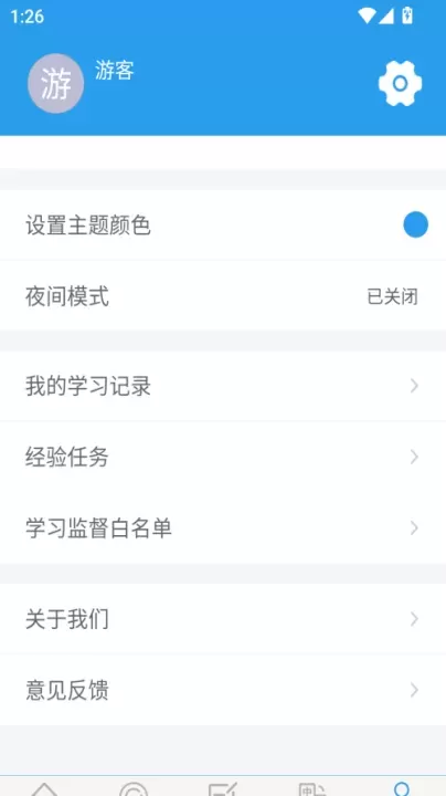 全球高考_https://m.81xiazai.com_学习办公_第4张