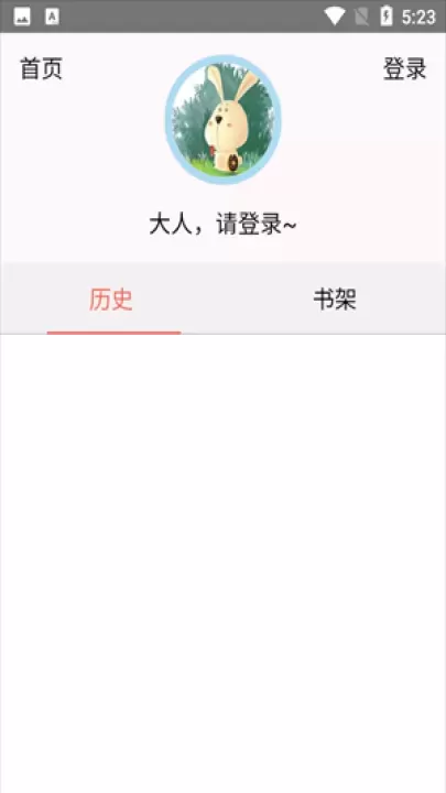 速漫库_https://m.81xiazai.com_新闻阅读_第3张