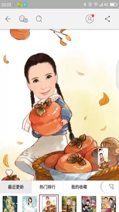 魔漫相机_https://m.81xiazai.com_摄影图像_第6张