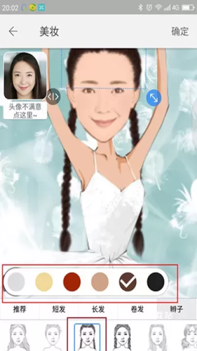 魔漫相机_https://m.81xiazai.com_摄影图像_第5张