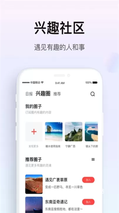 糖水_https://m.81xiazai.com_摄影图像_第2张