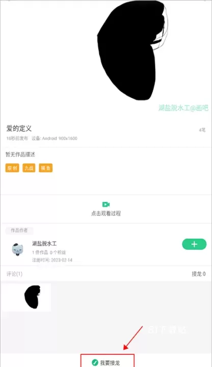 画吧_https://m.81xiazai.com_摄影图像_第3张