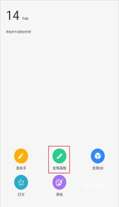 画吧_https://m.81xiazai.com_摄影图像_第4张