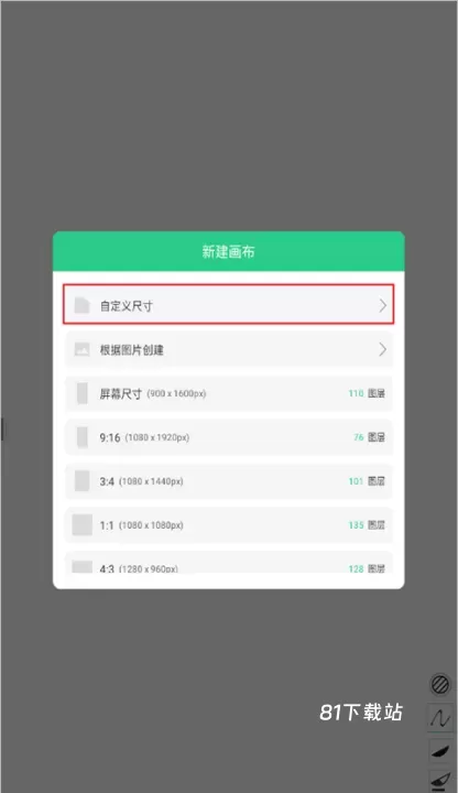 画吧_https://m.81xiazai.com_摄影图像_第6张