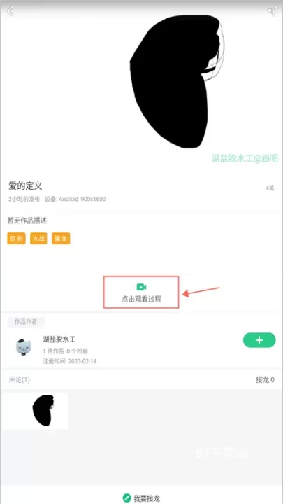 画吧_https://m.81xiazai.com_摄影图像_第7张