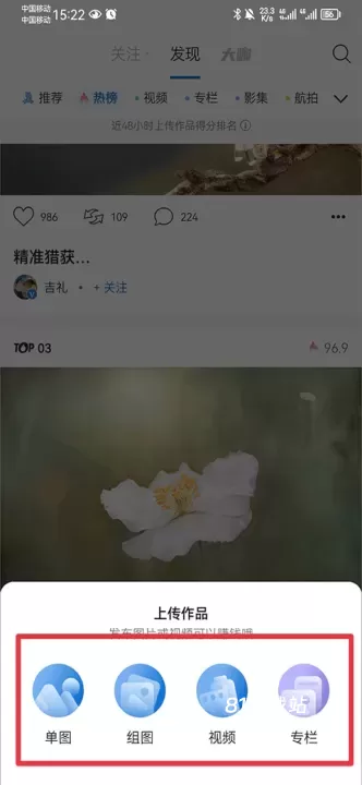 视觉中国_https://m.81xiazai.com_摄影图像_第2张