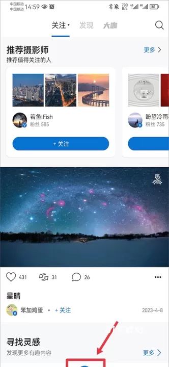 视觉中国_https://m.81xiazai.com_摄影图像_第1张