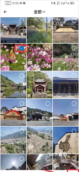 视觉中国_https://m.81xiazai.com_摄影图像_第3张