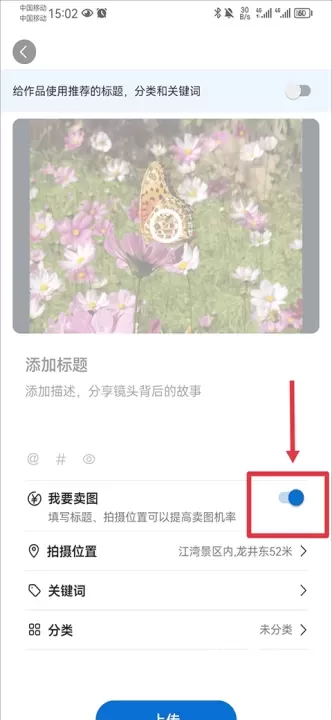 视觉中国_https://m.81xiazai.com_摄影图像_第4张