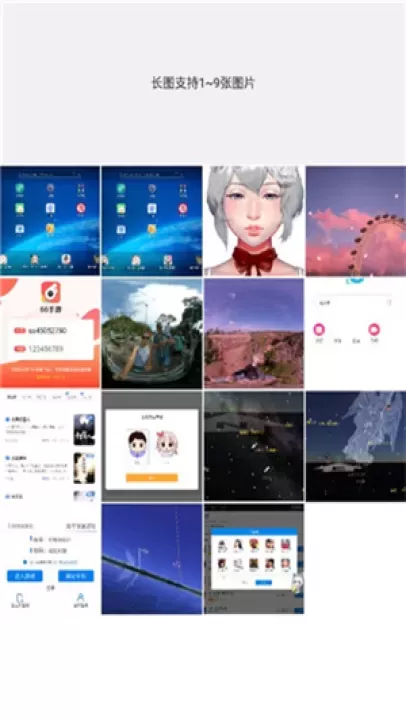 PINS_https://m.81xiazai.com_摄影图像_第2张