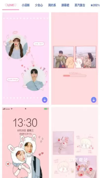 PINS_https://m.81xiazai.com_摄影图像_第4张