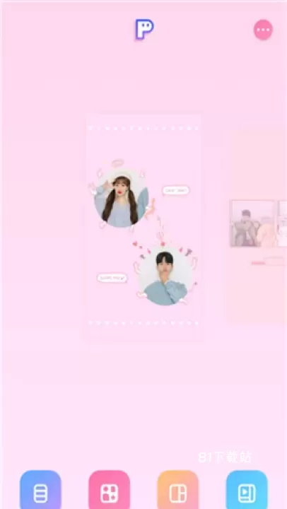 PINS_https://m.81xiazai.com_摄影图像_第1张