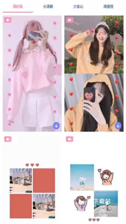 PINS_https://m.81xiazai.com_摄影图像_第5张