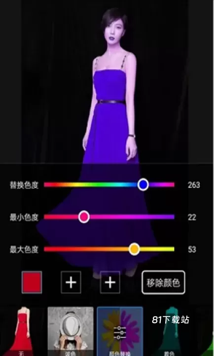 Picsart美易_https://m.81xiazai.com_摄影图像_第3张