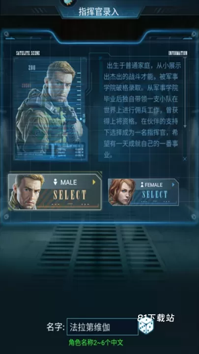 战争时刻3K_https://m.81xiazai.com_策略卡牌_第2张