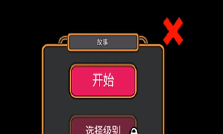 谁先死_https://m.81xiazai.com_休闲益智_第2张