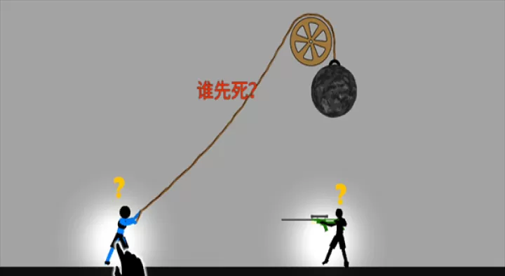 谁先死_https://m.81xiazai.com_休闲益智_第3张