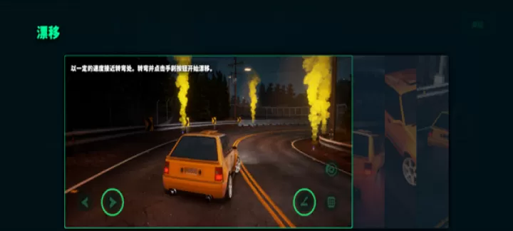静态换挡赛车_https://m.81xiazai.com_赛车竞速_第7张