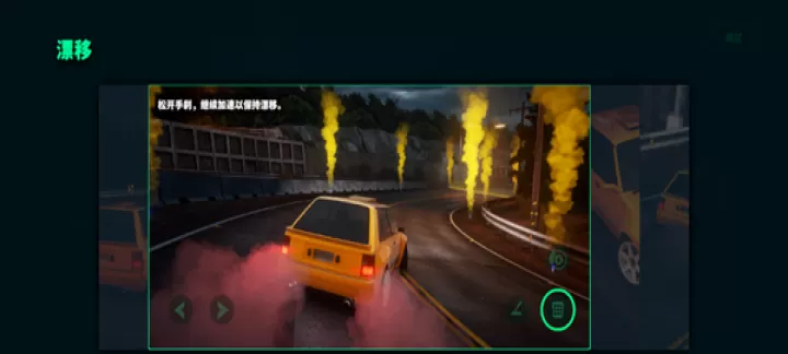 静态换挡赛车_https://m.81xiazai.com_赛车竞速_第8张