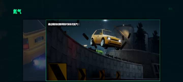 静态换挡赛车_https://m.81xiazai.com_赛车竞速_第12张