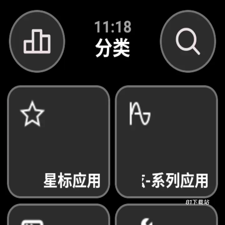 弦应用商店手表_https://m.81xiazai.com_生活休闲_第3张