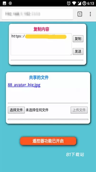 局域网精灵_https://m.81xiazai.com_系统工具_第2张
