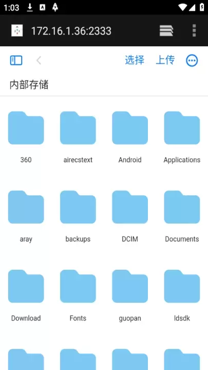 文件闪传_https://m.81xiazai.com_系统工具_第3张