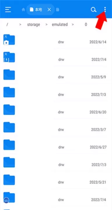 RS文件管理器_https://m.81xiazai.com_系统工具_第2张