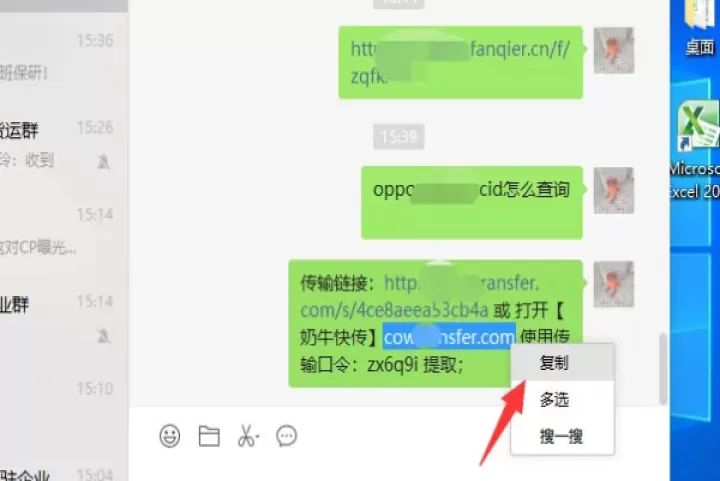 奶牛快传_https://m.81xiazai.com_系统工具_第1张