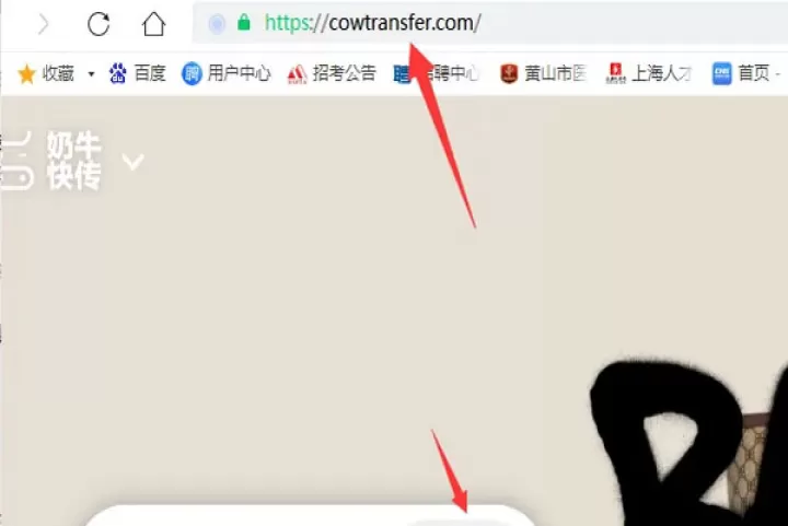 奶牛快传_https://m.81xiazai.com_系统工具_第2张
