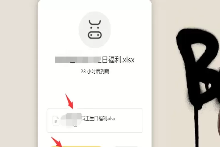 奶牛快传_https://m.81xiazai.com_系统工具_第4张
