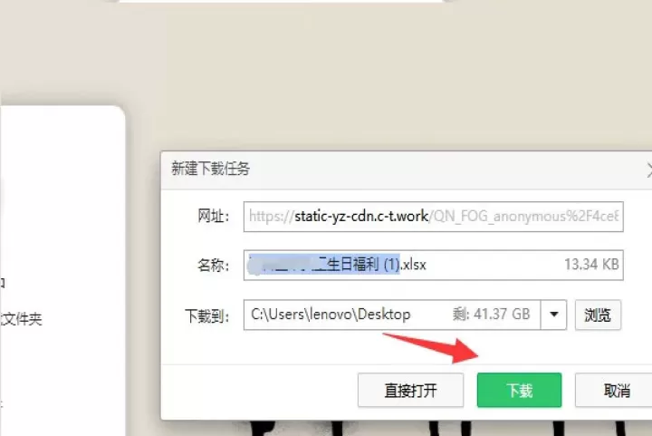奶牛快传_https://m.81xiazai.com_系统工具_第5张