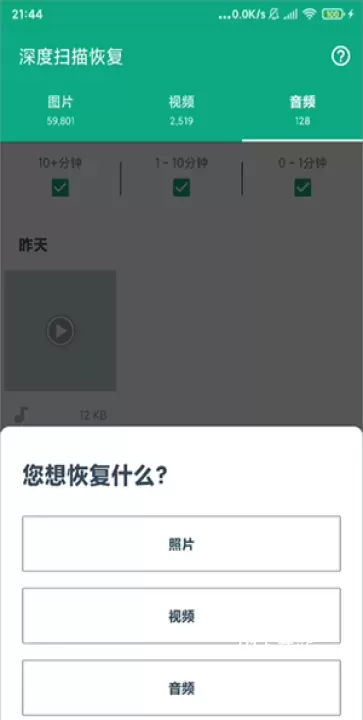 Dumpster_https://m.81xiazai.com_系统工具_第2张