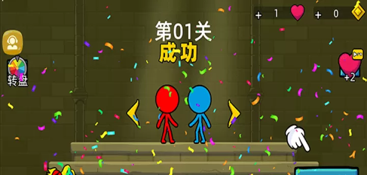 冰火人逃亡记_https://m.81xiazai.com_休闲益智_第5张