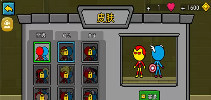 冰火人逃亡记_https://m.81xiazai.com_休闲益智_第8张