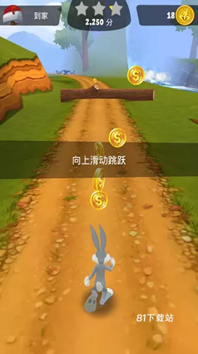 乐一通酷跑_https://m.81xiazai.com_休闲益智_第3张