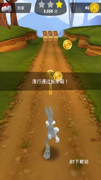 乐一通酷跑_https://m.81xiazai.com_休闲益智_第5张