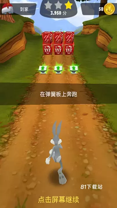 乐一通酷跑_https://m.81xiazai.com_休闲益智_第6张
