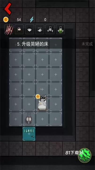 猛鬼宿舍联机版_https://m.81xiazai.com_休闲益智_第6张