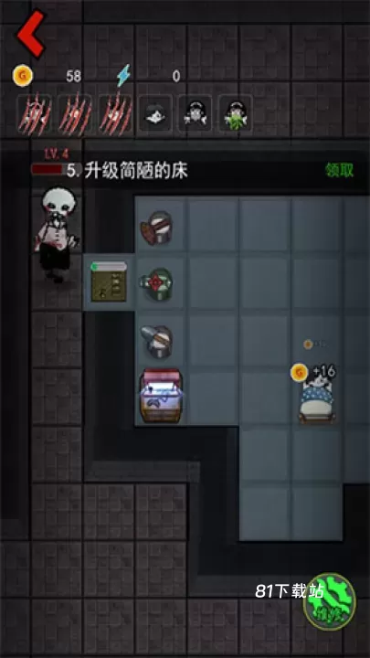猛鬼宿舍联机版_https://m.81xiazai.com_休闲益智_第7张