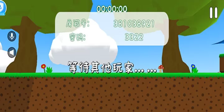 超级兔子人_https://m.81xiazai.com_休闲益智_第4张