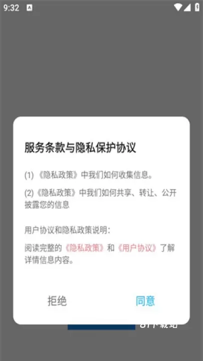 声荐_https://m.81xiazai.com_音影播放_第1张