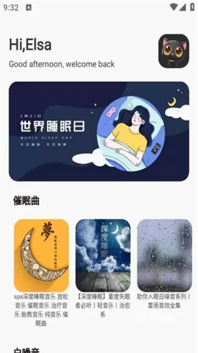 声荐_https://m.81xiazai.com_音影播放_第2张